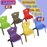 包邮宝宝塑料凳子加厚型 儿童矮凳板凳 小椅子靠背坐椅幼儿园桌椅
