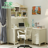 木家 欧式转角书桌韩式书柜书桌书架组合儿童写字台 实木电脑桌