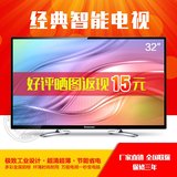 FJKChanchonc液晶平板电视机全国联保特价超薄窄边秒杀长虹32寸彩