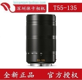 Leica/徕卡T数码相机镜头T55-135mmf3.5-4.5ASPH/55-135 徕卡T