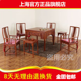 中式仿古多功能两用麻将桌红木实木餐桌组合麻将机全自动至尊显贵