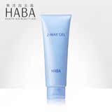 HABA品牌授权双妍滋养面膜120g去角质深层保养孕妇可用