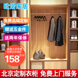 北京定制卧室实木衣柜整体衣帽间定做实木生态板书柜玄关柜吸塑门