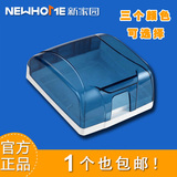 [转卖]新家园防水盒 透明浴室卫生间插座防水罩 86型防溅盒