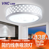 VNC 新品LED温馨卧室吸顶灯 圆形创意铁艺客厅书房餐厅大厅灯饰