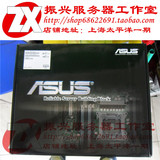 Asus/华硕 Z9PA-D8C LGA2011 服务器双路主板 支持E5-26系列CPU