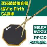 美产 HQ EVANS RealFeel RF12D 12寸双面哑鼓垫练习垫 套餐送鼓棒