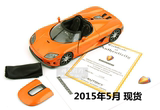 1:18 AUTOART AA 柯尼塞格 CCX 三色可选 橘黄 汽车模型