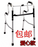 铝合金老人拐杖助行器助步器 四脚马桶扶手可折叠拐杖 扶手架