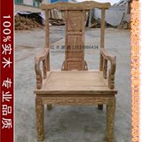 非洲花梨豪华主人椅靠背椅子明清广州市红木椅子 新实木茶台椅子