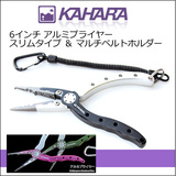 日本 Kahara 6英寸路亚工具钳 路亚钳 带钳套失手绳 12