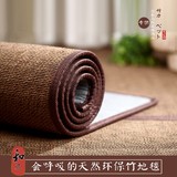 创意环保竹地毯出口原单 可定制榻榻米地垫 四季舒适加厚飘窗垫