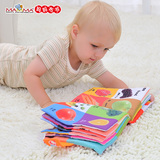 妈妈布书 宝宝布书婴儿早教益智玩具0-1-2-3岁幼儿百科全书立体