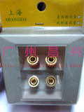 上海 音响面板 喇叭线接线盒 音箱接线盒 香蕉插座 四位墙插 暗盒