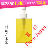 日本专柜代购直邮 THREE 纯天然植物温和卸妆油 200ml 大赏产品