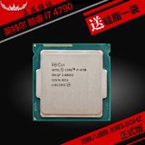 Intel/英特尔 I7-4790 酷睿i7散片 处理器台式机电脑CPU 超4770