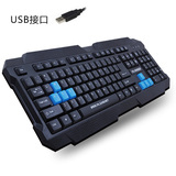 包邮USB有线键盘 有线鼠标 游戏多媒体键盘电脑键盘电竞光电鼠标