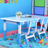 幼儿园儿童桌椅可升降 宝宝桌子写字课桌游戏小学生学习桌套装