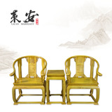 莱安红木家具金丝楠木皇宫椅圈椅三件套 明清古典家具仿古太师椅