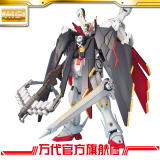 万代模型 1/100 MG 海盗敢达X1 全装备战袍版/Gundam/高达 骷髅