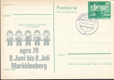 1979年东德马卡姆阿格拉节私人订购邮资片