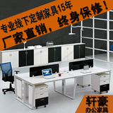 2人组合办公桌 简约工作台 时尚办公家具 现代职员电脑桌 可定制