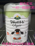 丹麦 直邮 ARLA 有机 进口奶粉 视频代购 阿拉 爱氏晨曦 婴儿 2段