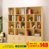 实木书柜简易自由组合成人书橱书架置物架儿童带门松木柜子