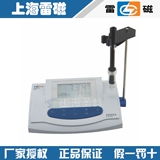 【上海雷磁】台式PHS-25型指针/数显酸度计 ph计酸度值测试仪