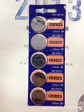 全新正品 日本SONY 手表电池 cr2025 纽扣电池 手表配件