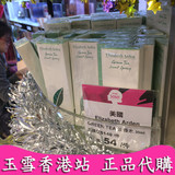 香港正品代购 伊丽莎白雅顿绿茶喷雾淡香水持久30/50/100ml 包邮