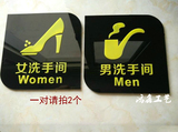 高档创意男女烟斗高跟鞋标志洗手间牌子卫生间门牌厕所WC指示牌贴