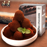 依蒂安斯进口料手工炭黑巧克力72%可可纯可可脂松露巧克力礼盒装