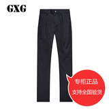GXG男装 2015冬季商场同款 男士藏青色经典绅士休闲裤#54202285