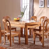 极有家发现 全实木橡木饭桌 长方形餐桌椅组合 可伸缩折叠升降