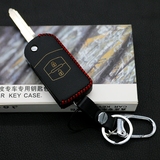 马自达3星骋8/2劲翔CX4CX5CX7新昂克赛拉6汽车用品钥匙包套真皮
