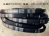进口日本三星MITSUBOSHI三角皮带A25 A26 A27 A28 A29 A30 A31