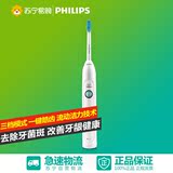 Philips/飞利浦电动牙刷HX6730成人充电式声波震动智能牙刷正品