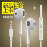 BYZ SP390手机耳机入耳式线控带麦苹果三星魅族小米华为通用耳机