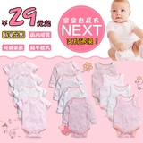 【NEXT】现货夏款女童宝宝四件套粉色包屁衣短袖连体衣无袖爬爬服