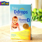 美版加拿大Ddrops维生素 D3婴儿baby d drops VD宝宝补钙滴剂90滴