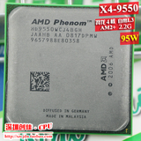 AMD羿龙四核 X4 9550 CPU散片主频2.2GHz 65纳米Socket AM2+接口