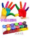 12色水粉画颜料 儿童手指画颜料 涂鸦绘画创作 安全无毒 正品保证