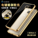 华为P8手机壳 5.2寸金属边框标准高配版三防保护套个性 p8手机套