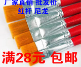 特价批发尼龙油画笔/红杆水粉水彩笔/美术颜料笔/丙烯画笔1-12#
