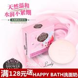 韩国进口正品 香皂 爱敬 玫瑰精油香皂 美容皂 洗脸皂保湿100g