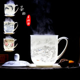 景德镇骨瓷茶杯陶瓷带盖水杯酒店办公室商务会议杯 定制logo杯子