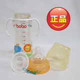 BOBO乐儿宝 婴儿宽口ppsu奶瓶配件 奶瓶罩 瓶身 旋盖 手柄 吸管