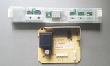 原装西门子冰箱电脑板5140-001618 显示板 001619驱动板已测试