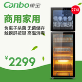 Canbo/康宝 ZTD350K-2U消毒柜立式家用酒店高温商用餐具消毒碗柜